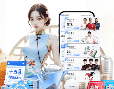星空体育平台 儿童乒乓球台的高度一般多少米